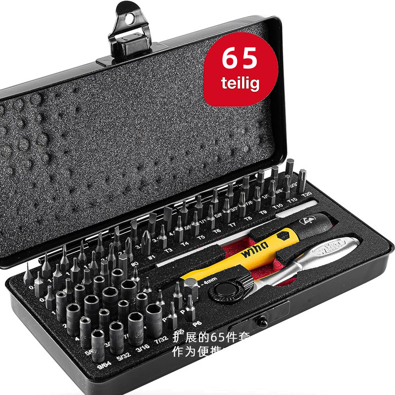 德国wiha威汉迷你棘轮扳手套装进口套筒多功N能65件精密螺丝刀工