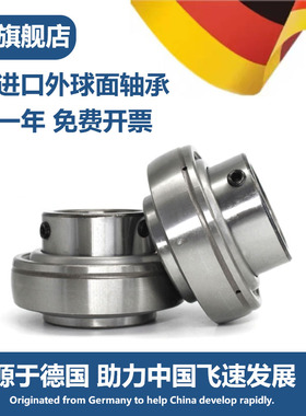 进口外球面轴承带座轴承座UCP204 20z5 206 207 208 209 210固定