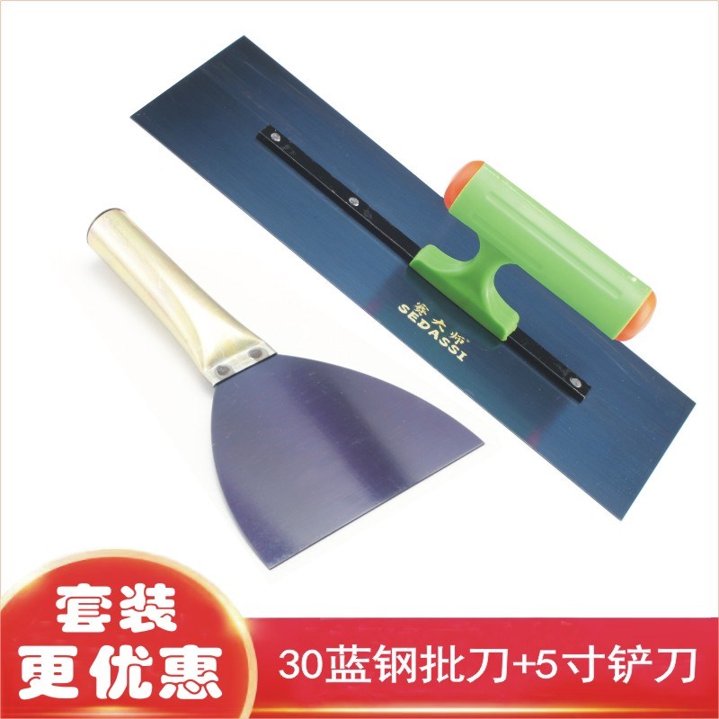 刮腻子套餐无钉抹泥刀抹子批墙抹灰刀硅藻泥打底收Y光刮刀刮板