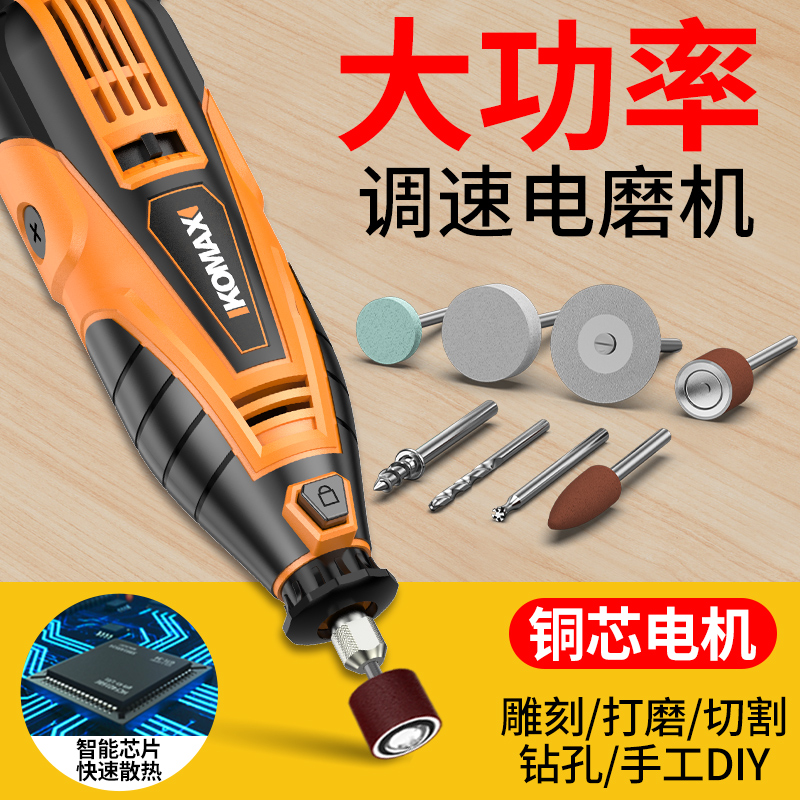 电磨机小型手持打磨机o玉石打磨抛光神器电动切割雕刻工具迷你电