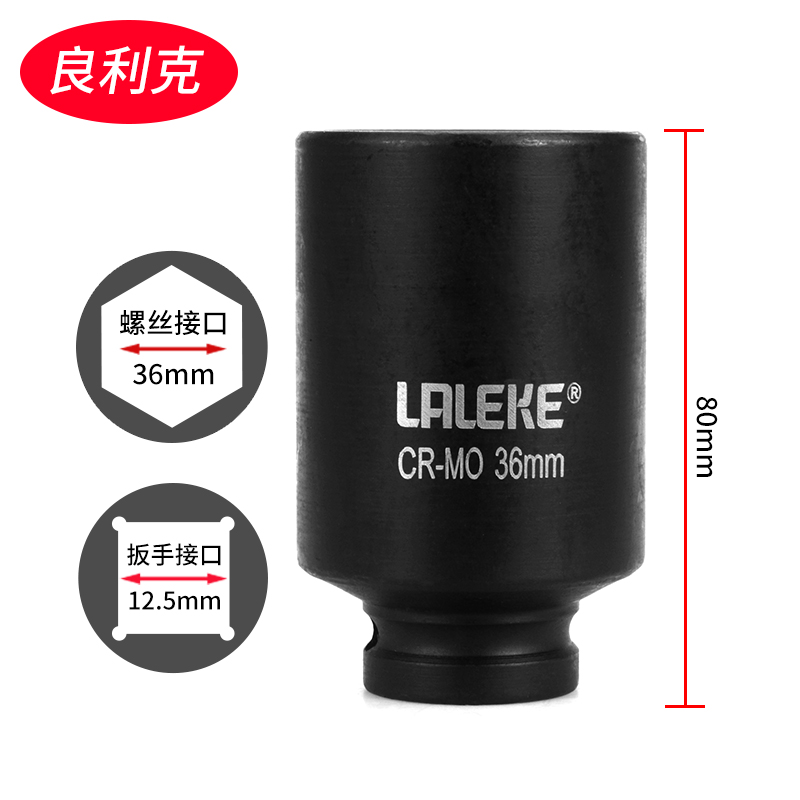 大飞小风炮加长套筒 六角 电动扳手轮胎工具1/2气动Q套筒34 36 46