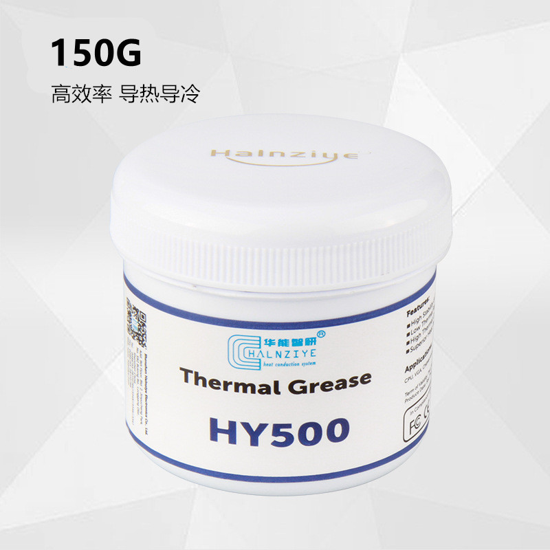 电脑CPU风扇显卡芯片散热膏导热硅脂硅I胶导 电脑制冷片散热硅脂