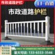 市政护栏市政道路护栏人行道隔离安全防护栏公路T防撞交通防护围