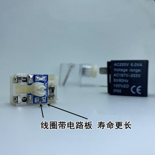 电磁阀4V210-08二位五通换v向电子阀AC220V气缸开关DC24V切换气阀