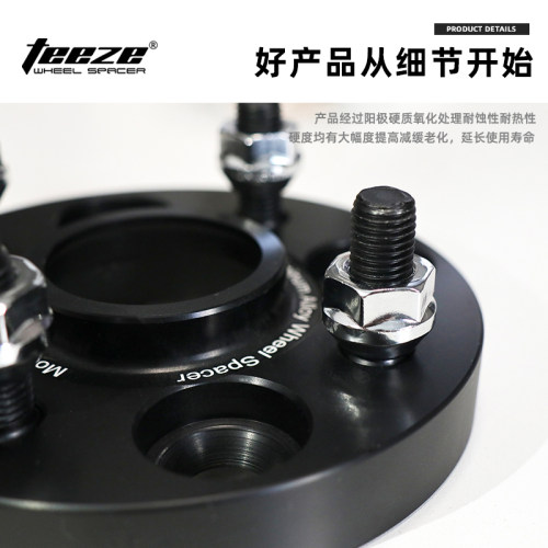 斯巴鲁 XV 翼豹 力狮 s森林人傲虎 BRZ汽车改装轮毂法兰盘加宽垫