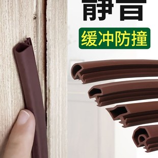 卧室门门缝隔音密封条木门静音防风防F撞皮条套装 门胶条门框卡槽