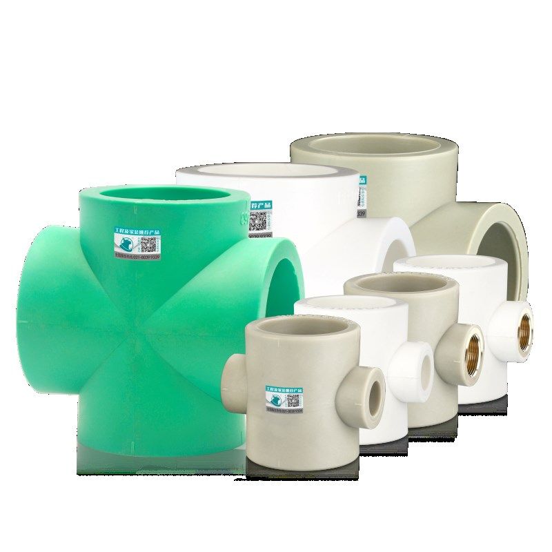 PPR四通接头内丝内牙4通异径63 50 D40变径32 25 20水管配件大全