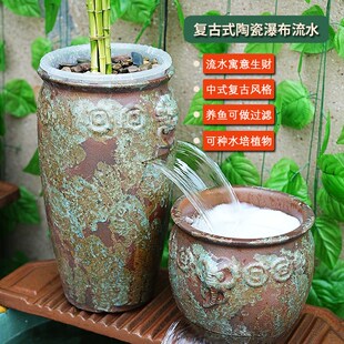 流水摆件循环庭院陶瓷罐鱼池生态缸D过滤器含水泵古法鱼缸造景全