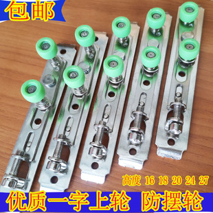 加长一字防摆轮上轮门窗s导轨轮尼龙静音滑轮轴承滚轮推拉移门轮