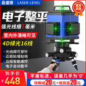 电子整平16g线水平仪高精度强光细线超亮贴地平水仪绿光12线贴墙
