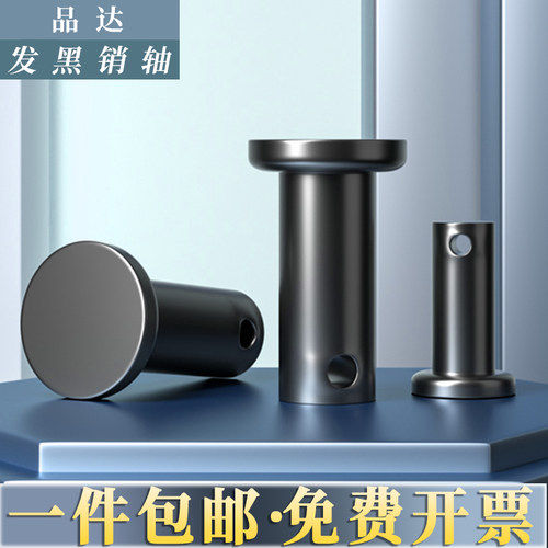 高强度销轴GB882发黑平头带孔销轴TA型销轴销插销M5M681012162025