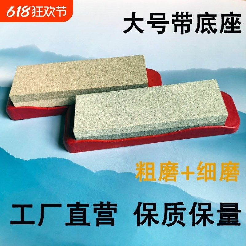 磨刀石家用菜刀j开刃粗细精磨棕刚玉油石多功能大号磨刀神器磨刀,家装主材,角阀,淘宝优惠券,粉丝福利购,淘宝优惠卷