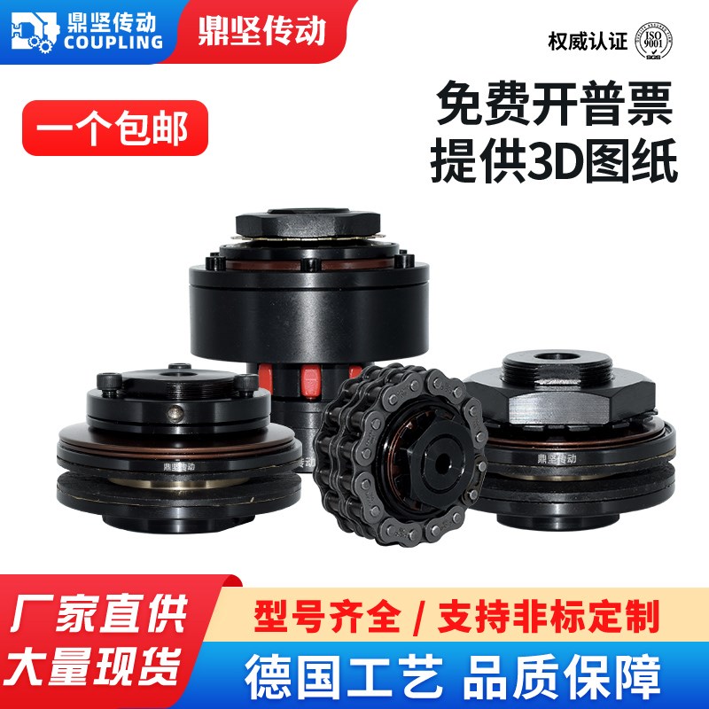 TLC扭矩联轴器大扭矩DTL连轴器弹性膜I片式伺服电机丝杆DTC连接器