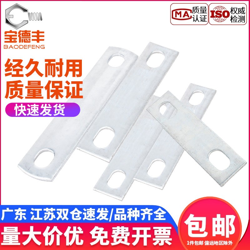 镀锌U型卡挡板u形螺栓q螺丝挡板管卡双孔挡片加厚固定连接垫片管