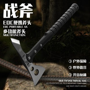 荒夫多功能斧头户外生存露营锤斧防身战术手斧战T斧开山斧工兵斧