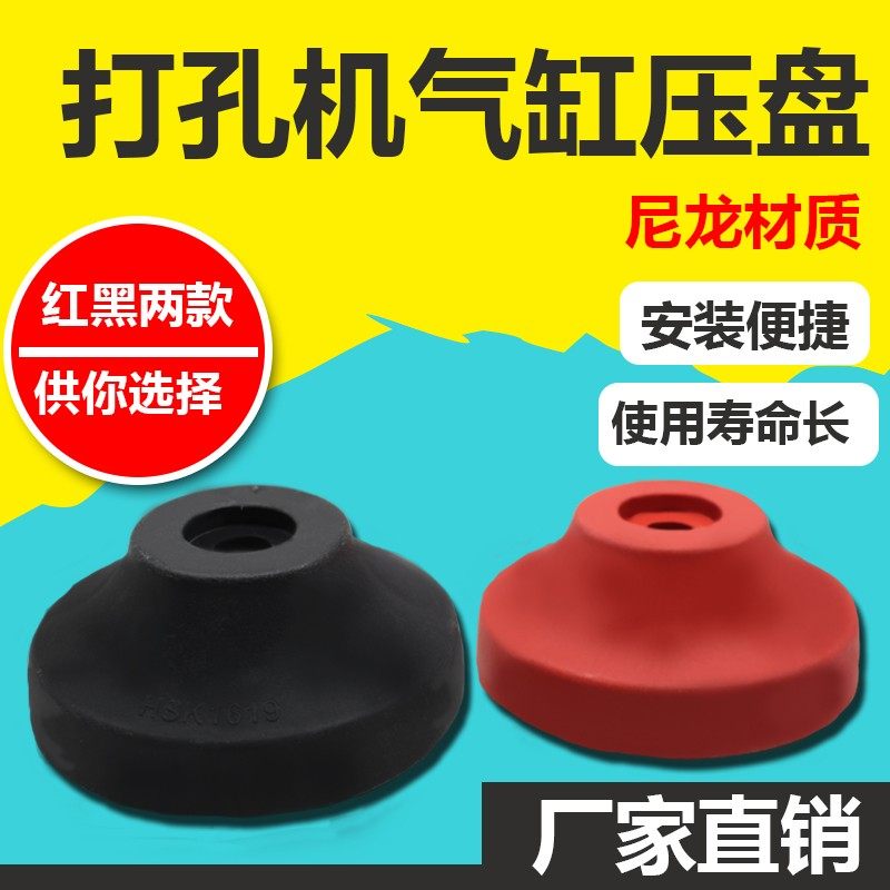 板式家具打孔机侧孔机气缸压盘压垫压脚角马锯排S钻木工机械橡胶