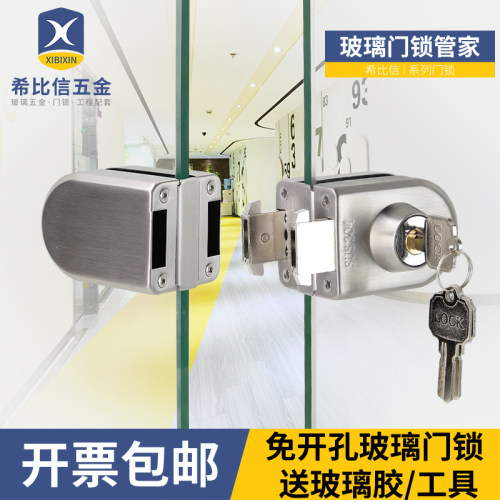 免开孔U型锁不锈钢玻璃门锁 推z拉门办公室单双门锁带钩移门玻璃