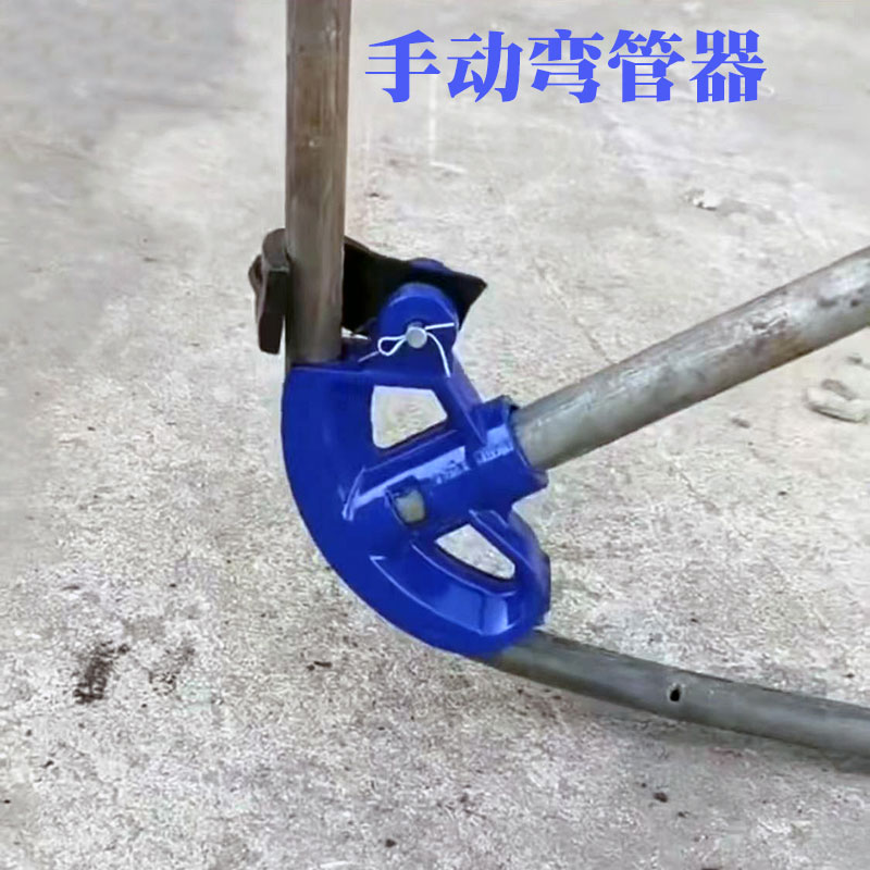 KBG弯管器手动弯管器电r线管折弯器铁管重型加厚镀锌钢管JDG弯管
