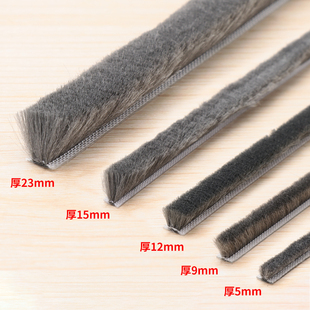 门缝密封条窗户挡风神器门u底防风条门窗缝隙玻璃推拉漏风自粘毛
