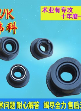 柯美1250c 1200原装显影器轴套 1051 1052 950 750 751齿轮轴承