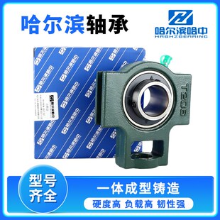 T型带滑道外球面轴承带座UCT313 314 315E 316 317 318 319 320