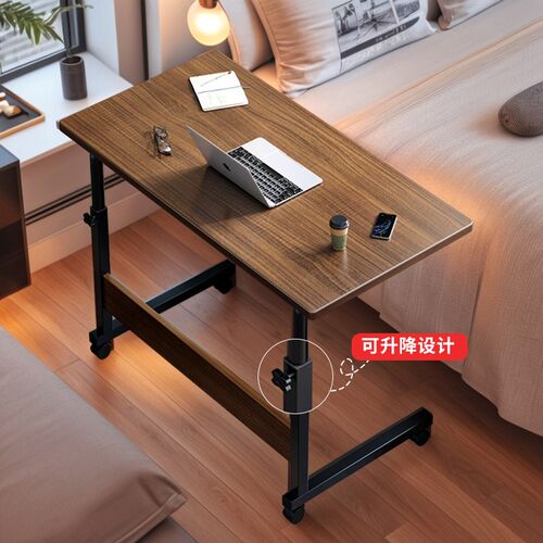 床边桌小户型家用卧室可移动升y降桌子工作台简易出租屋小型电脑