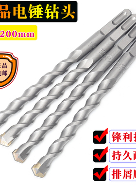 厂价直销冲击d电锤钻头(6 8 10 12 14 16 18 20)x200mm 方柄圆柄