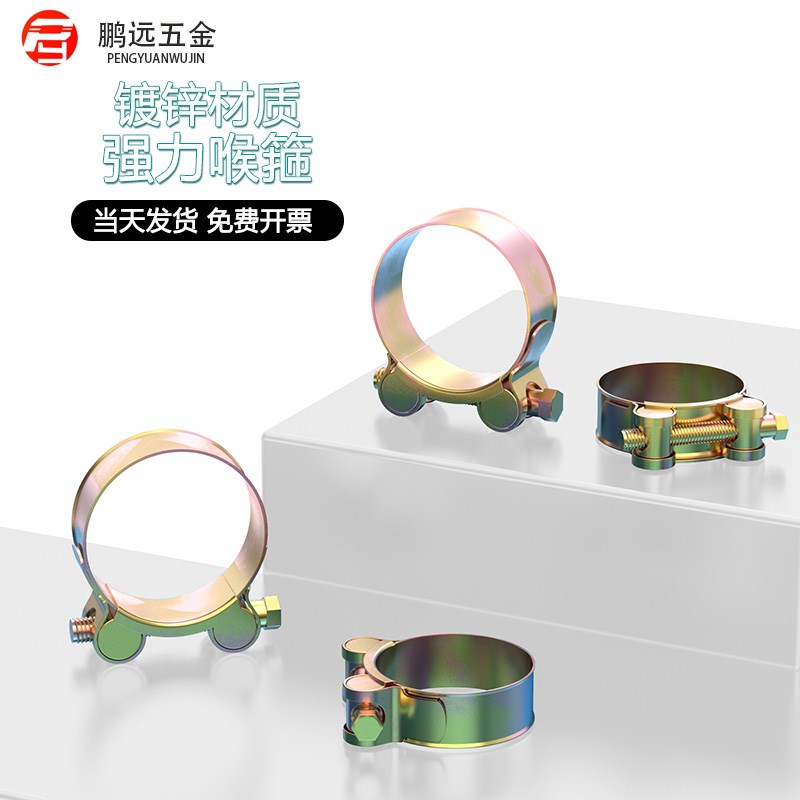 加厚铁镀锌强力喉箍管卡箍油管管卡水H管固定卡子管夹强力卡箍抱