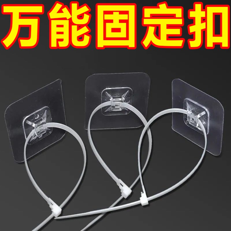 免打孔扎带强力固定器卡扣万x能通用型管卡水管卡子软管置物架管