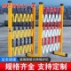 玻璃钢绝缘伸缩围栏电力施工x安全围栏可移动护栏幼儿园警示隔离