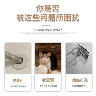 现货百舸穿线管孔空调孔密封胶泥补墙洞口M橡皮泥堵洞封堵泥阻火