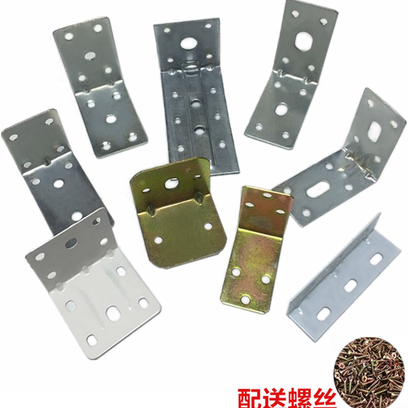特价大号加厚90度直o角支架隔断L型角码角铁层板托连接件角码固定