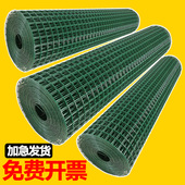 荷兰网铁丝网围栏养殖网养鸡网栅栏E护栏防护网钢丝网隔离铁网户