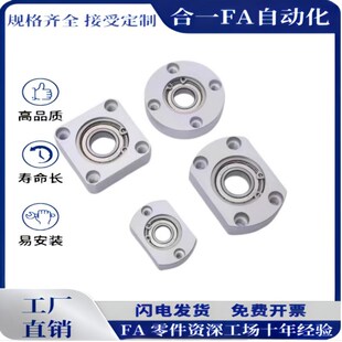 带法兰轴承座BFC06-k6002 6001 6201 6902 6901 6202 6903 6003ZZ