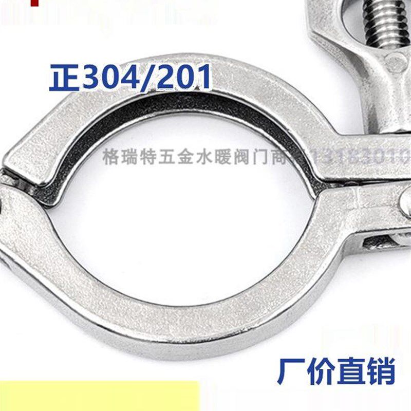 卫生级快装卡箍硅胶垫片套装304不锈钢接头卡R盘抱箍精铸卡扣管夹