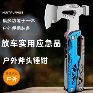 户外多功能斧头劈柴战术斧车载锤钳子折叠刀防身合法野Z外生存工