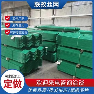 防风抑尘网码头料场电r厂防风墙冲孔板网煤场彩钢挡风抑尘墙