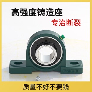 轴承固定座进口外球面带座轴承p202 p206 p209 P205 P20U8 207 20