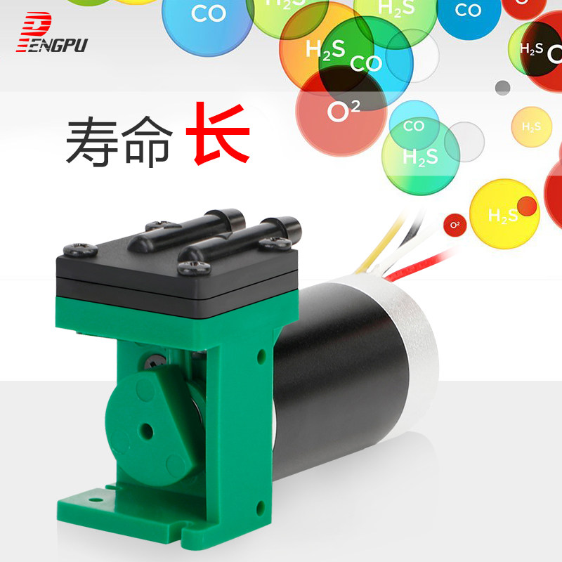 微型真空泵24Vj无刷小气泵12V抽气泵无油隔膜泵气体采样分析泵蓬