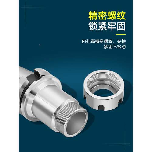压帽高精度ER螺E帽E雕刻机ER螺母ERER螺帽11 ER16 R20 MER25 R32