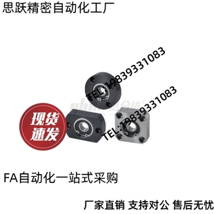 带座轴承BFF23/33/43-6806/6906/60B06/6206/6007/6207/6008/6208