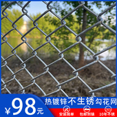 镀锌铁丝网护栏网勾花网钢丝网养殖羊牛猪栏网果园围Y栏栅栏护栏