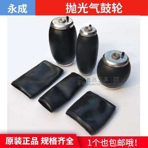 木工永成华丰砂带机抛光气t鼓轮皮套大小气鼓气囊砂筒砂套气鼓电