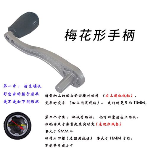 阳台升降晾衣架配件手摇器摇手B把柄单卖摇把手新款注塑握把通用