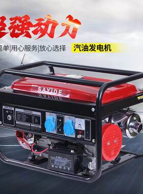 汽油发电机家用小型便携式手动电动110v/220v/380Wv泰宇工厂直供