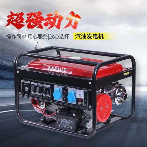 汽油发电机家用小型便携式手动电动110v/220v/380Wv泰宇工厂直供