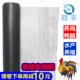 塑料养殖b网养鸡鸭鹅拦鸡网子小孔网格围栏护栏防护网围挡栅栏户