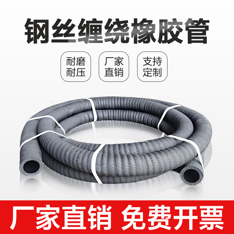 橡胶吸沙管抽水管钢丝q排沙耐磨橡胶管埋 螺旋负压吸引管管抽砂管