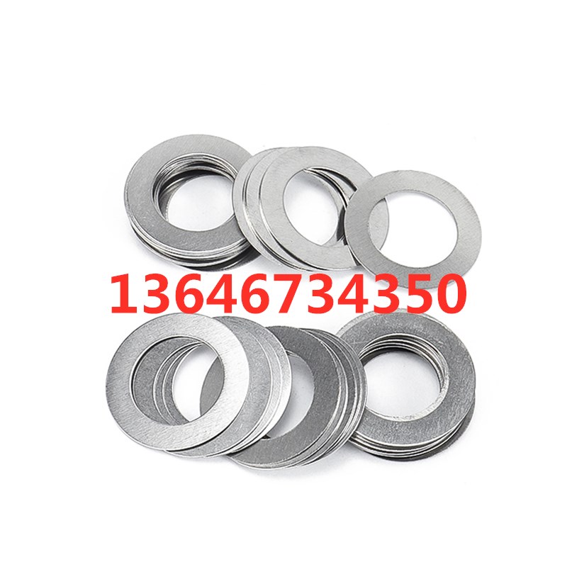 DIN988M30*42*0.1 0.2 0.3 0.5 1.0 2.Q0超薄垫圈调整轴承平垫片