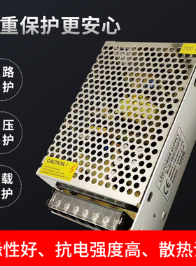 220V转变12V24V直q流开关电源3A5A10A变压器LED灯带条电源伏